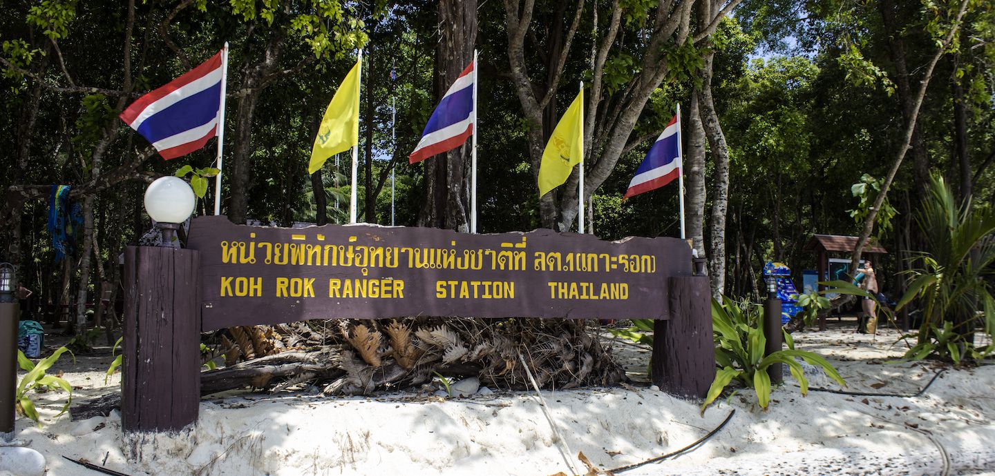 Koh Rok Ranger station, Koh Rok Nok, Thailand