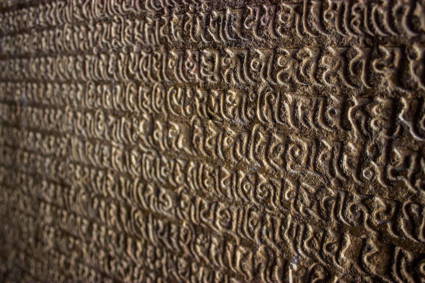 Sanskrit inscription at the doors of Lakshmana temple, Khajuraho, India