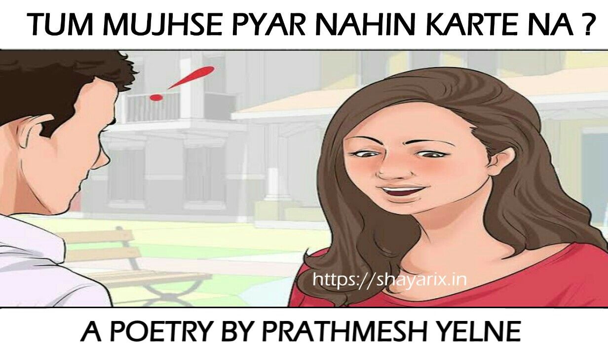 TUM MUJHSE PYAR NAHIN KARTE NA ? | Hindi poetry by prathmesh yelane | Shayarix