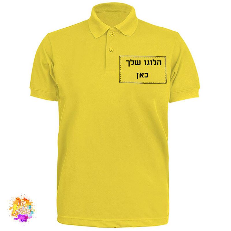 חולצת פולו צהובה עם לוגו