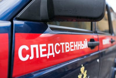 СК Кузбасса: по факту выброса угля и газа на шахте «Анжерская-Южная» возбудили уголовное дело