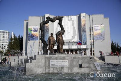 В Кемерове открыли светомузыкальный фонтан «Сила шахтёрских традиций»
