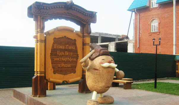 Кузбасский памятник картошке вошёл в список самых необычных скульптур России