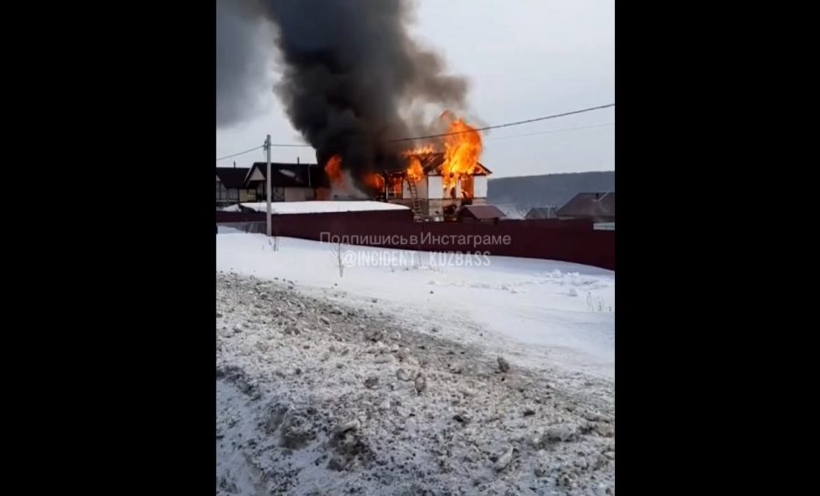 Крупный пожар уничтожил несколько домов в Кемерове