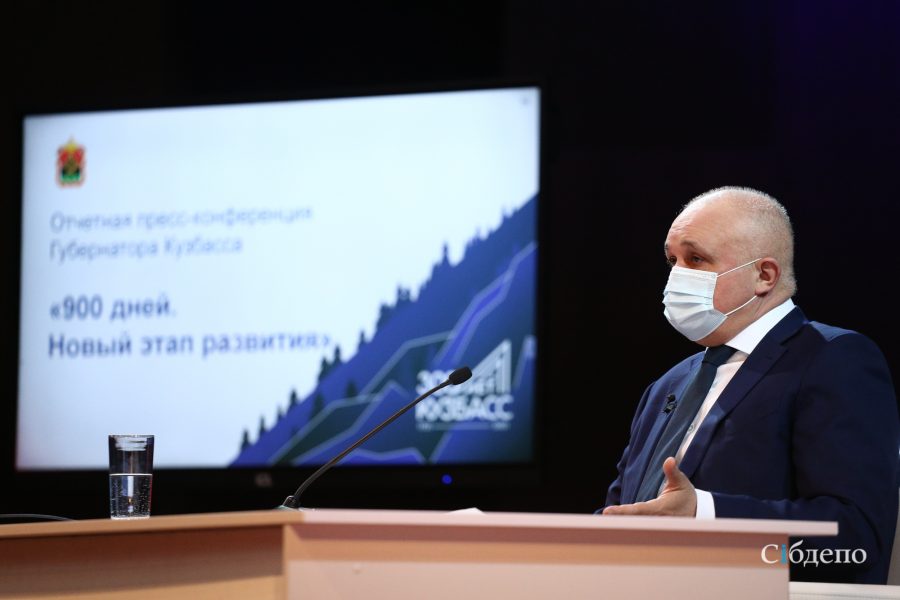 Российские эксперты оценили 900 дней работы губернатора Кузбасса