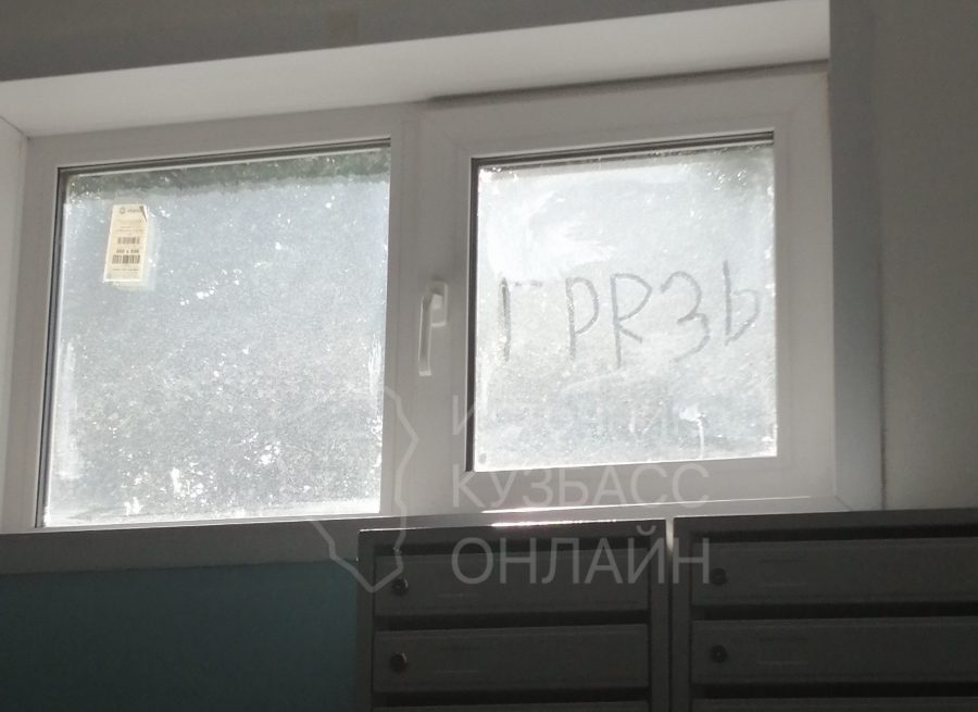 В Кемерове на окне дома оставили красноречивое послание УК за плохую уборку