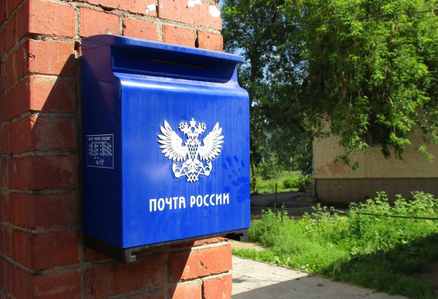 Кемеровчане сообщили о массовом увольнении сотрудников «Почты России»