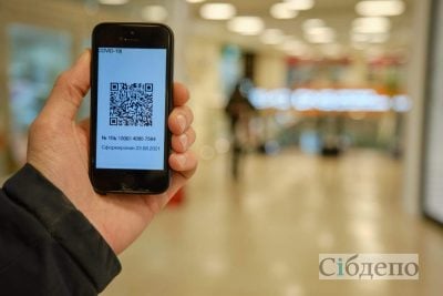 Кузбасский ТРЦ опроверг информацию о проверке QR-кодов на выходе