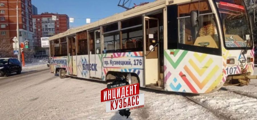 В Кемерово из-за сошедшего с рельсов трамвая произошел транспортный коллапс