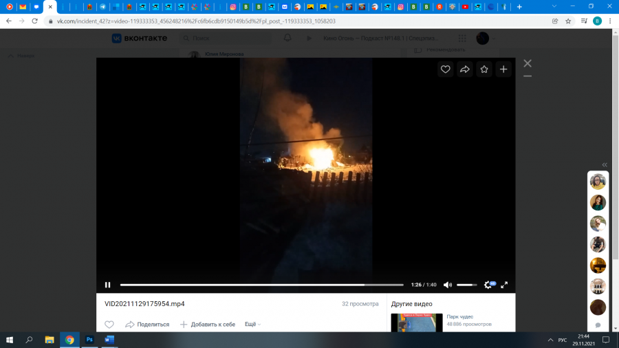 В центре Кемерова в районе цирка произошёл крупный пожар
