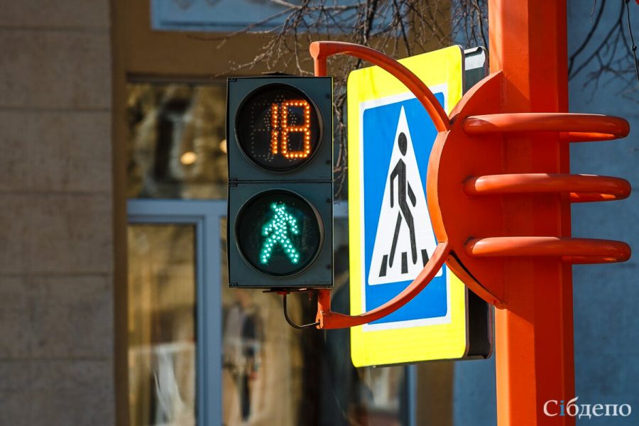 В Кемерове на одном из перекрёстков временно отключают светофор
