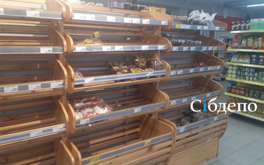 Опустошённые полки крупного супермаркета разгневали жителей Кемерова