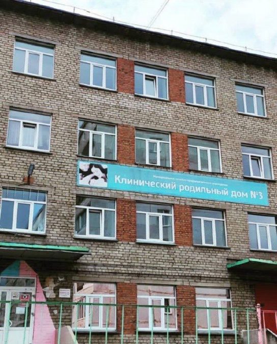 Нашумевший третий роддом в Новоильинском районе Новокузнецка откроют к лету