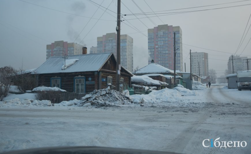 Жители «частника» в центре Кемерова массово берут деньги за выкуп земли