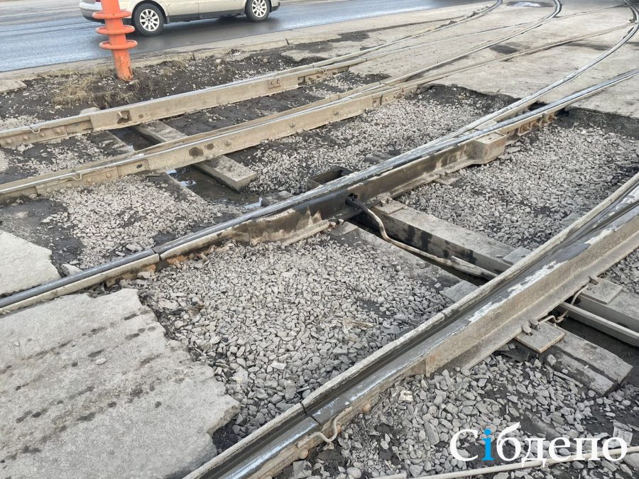 «Стыдно»: жители Кемерова сообщили о плачевном состоянии трамвайных путей у вокзала