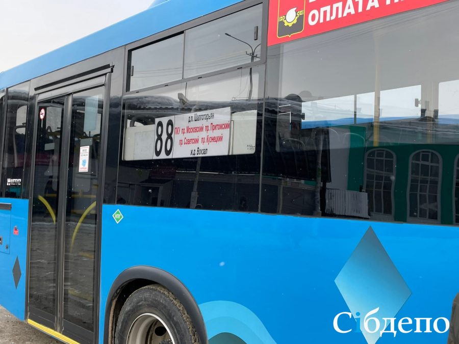 В Кузбассе для пенсионеров сделали проезд в общественном транспорте бесплатным