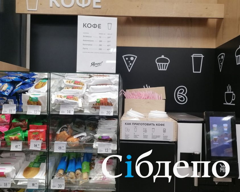 В Новокузнецке торговая сеть «Ярче» борется с грабителями сахара