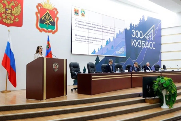 В Кузбассе приняли закон об изменении границ Новокузнецка