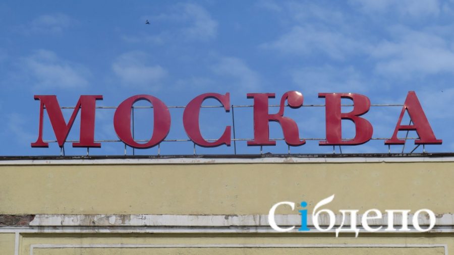 «Вася на носочной фабрике»: жителей Кемерова ждут новые городские экскурсии