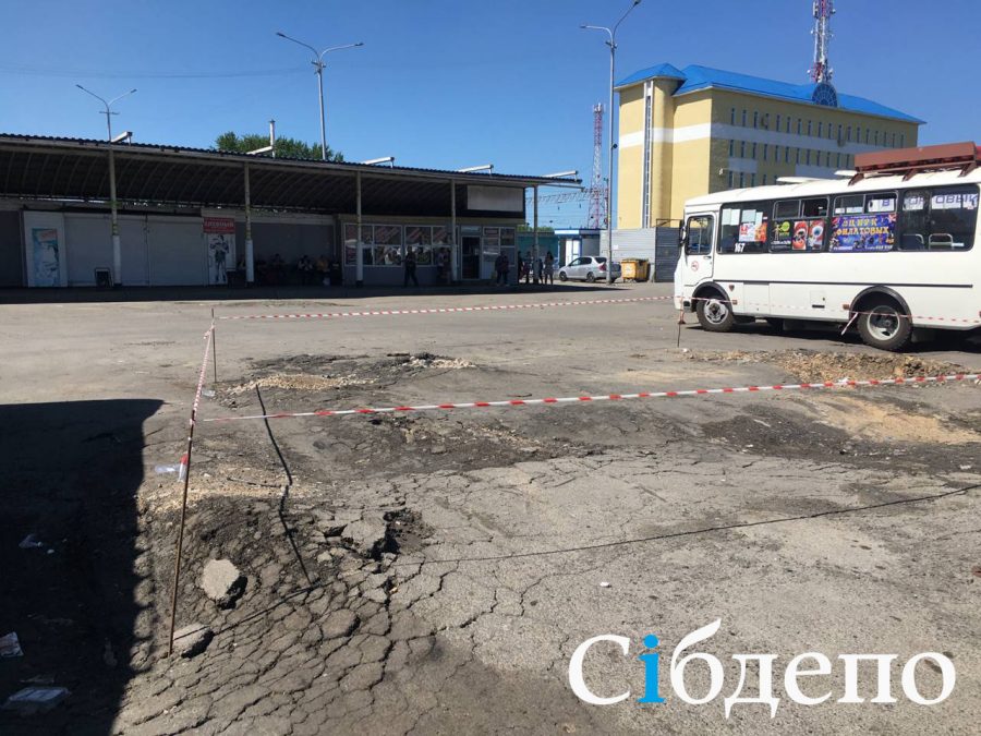 Власти рассказали, когда отремонтируют привокзальную площадь в Кемерове