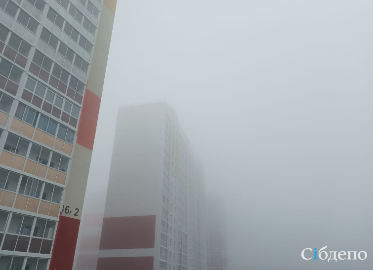 В молоко: города Кузбасса окутал страшный плотный туман