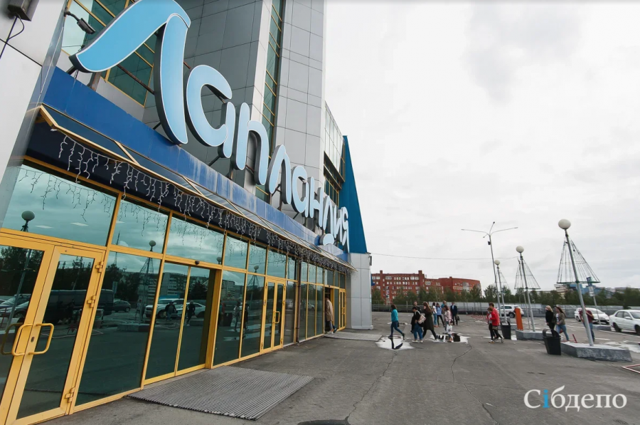 Кемеровский ТРЦ «Лапландия» выставили на продажу за 4,5 млрд рублей