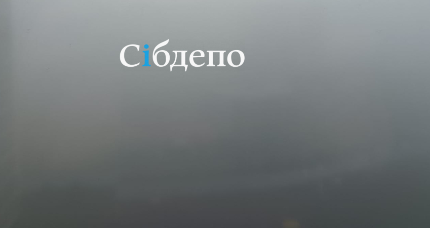 Мистический туман окутал две столицы Кузбасса