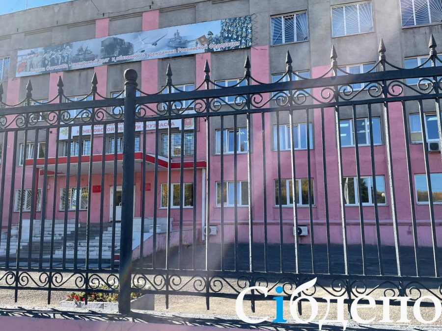 Пустые военкоматы: как проходит частичная мобилизация в Кемерове