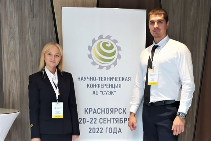 Кузбассовцы победили в научно-технической конференции СУЭК