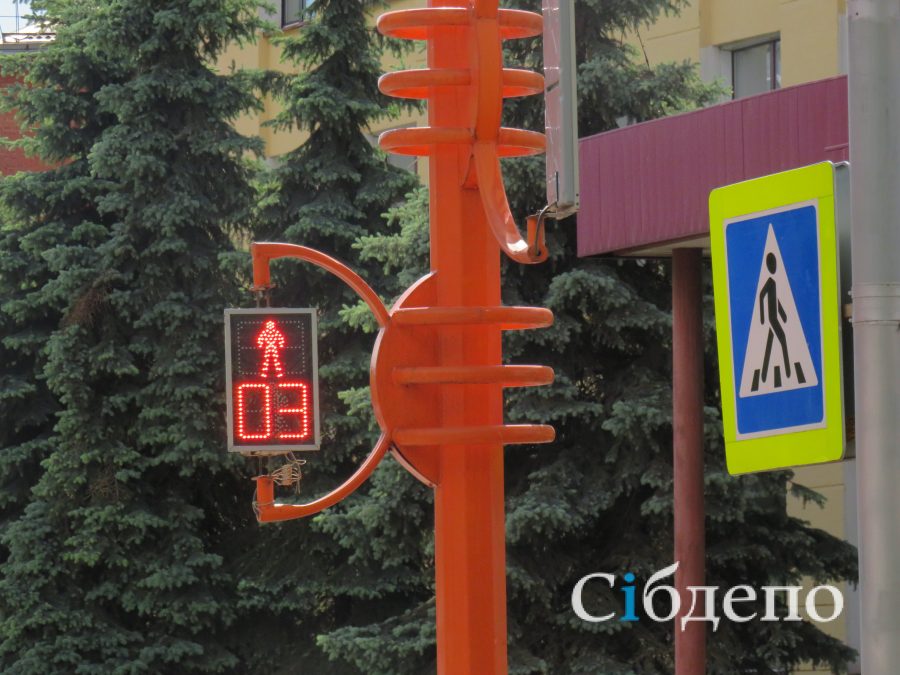 Внимание! На некоторых улицах Кемерова отключат светофоры