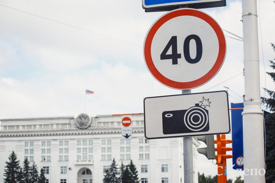 ГИБДД Кузбасса назвала места пяти новых камер фиксации нарушений