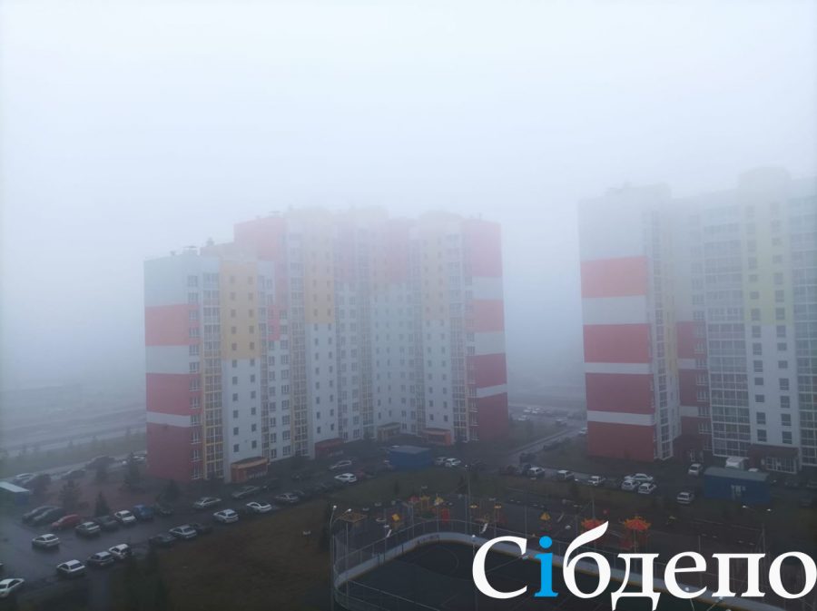 Видимость 500 м и менее: кузбассовцев ждут мрачные выходные