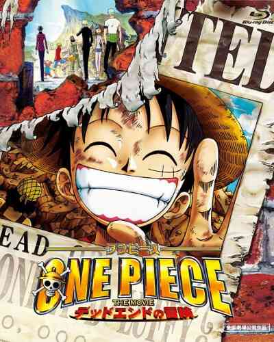 One Piece Movie 04: Dead End no Bouken