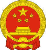 герб of China