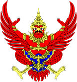 герб of Thailand