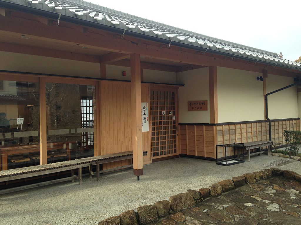 Magome Japan - Toson Memorial Museum (aka Toson Kinenkan)