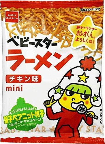 Best Japanese Snacks Treats - Baby Star