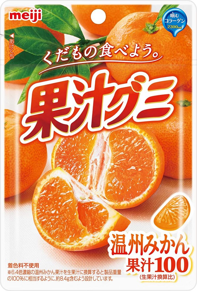 Best Japanese Snacks Treats - Kaju Gummy Orange