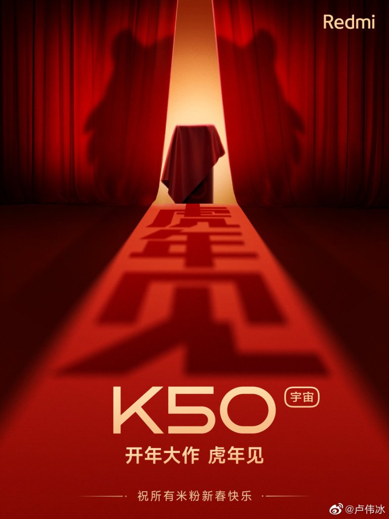 Redmi K50 Pro Gaming
