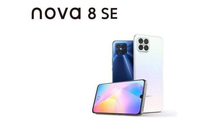 مواصفات وأسعار هاتف Huawei nova 8 SE 4G