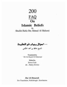 تنزيل وتحميل كتاِب FAQ on Islamic Beliefs سؤال وجواب في العقيدة pdf برابط مباشر مجاناً 