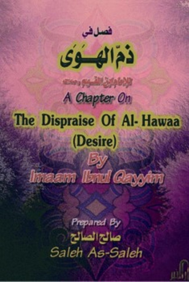 تنزيل وتحميل كتاِب A Chapter on The Dispraise of Desire فصل في ذم الهوى pdf برابط مباشر مجاناً 
