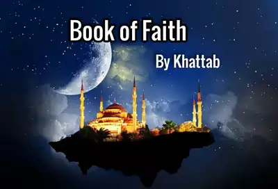تحميل كتاِب Faith pdf رابط مباشر