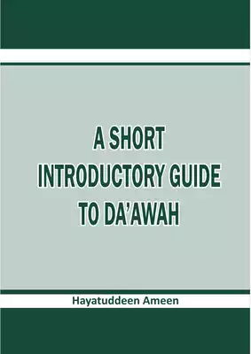 تحميل كتاِب A Short Introductory Guide To Daawa رابط مباشر