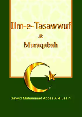 تحميل كتاِب Ilm-e-Tasawwuf & Muraqabah رابط مباشر