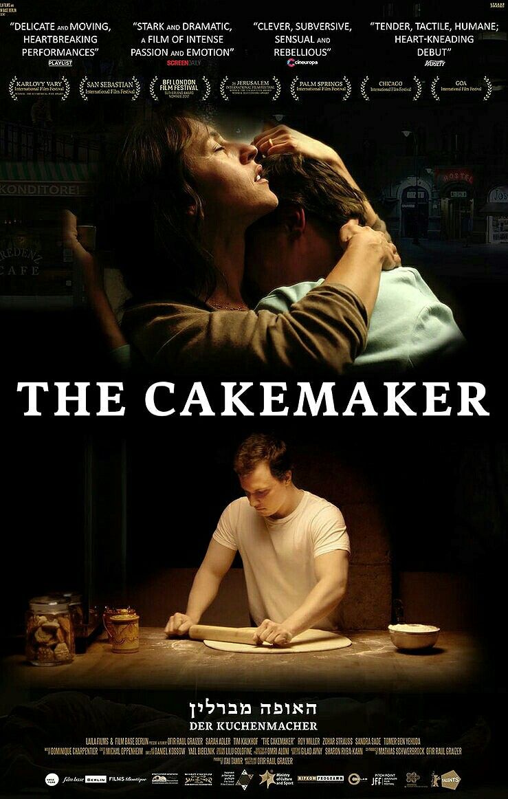 Cakemaker (2017)