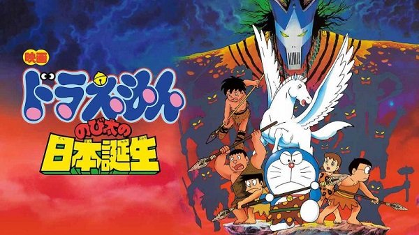 Doraemon Nobita and the Birth of Japan Hindi Dubbed Download
