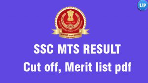 SSC MTS Result uppoliceorg, SSC MTS Tier 1 Result pdf, cut off marks, merit list download