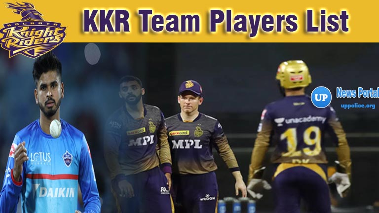 kkr team players list, ipl 2022-2023 auction KKR New players, retained players, match fixtures