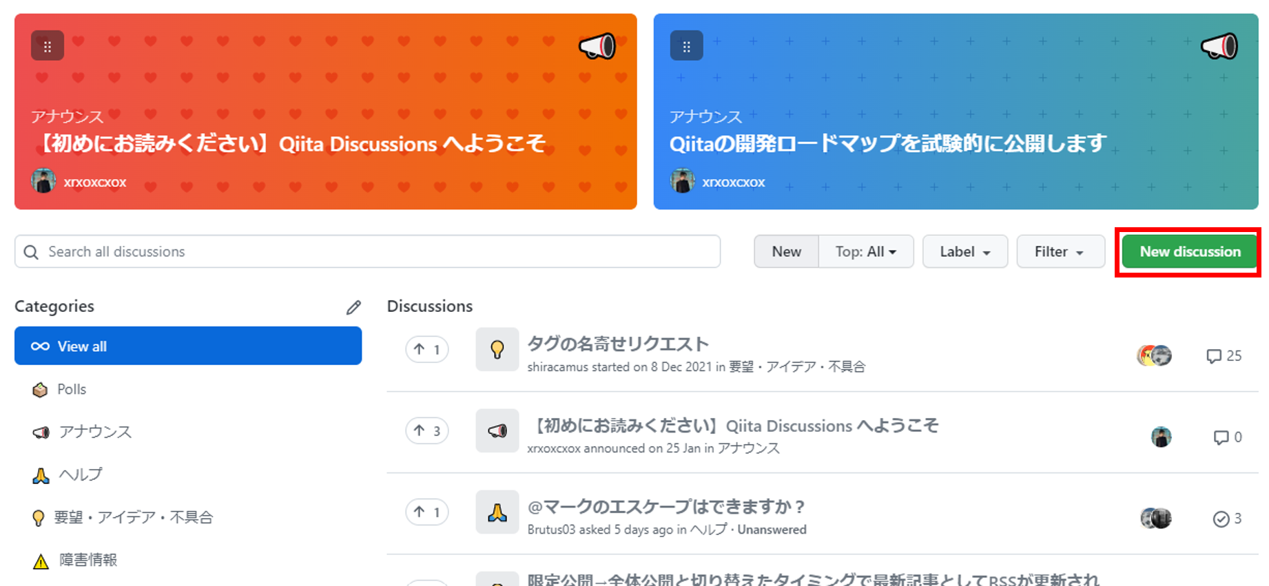 new_discussion